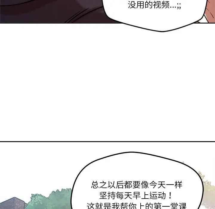 第4話161.jpg