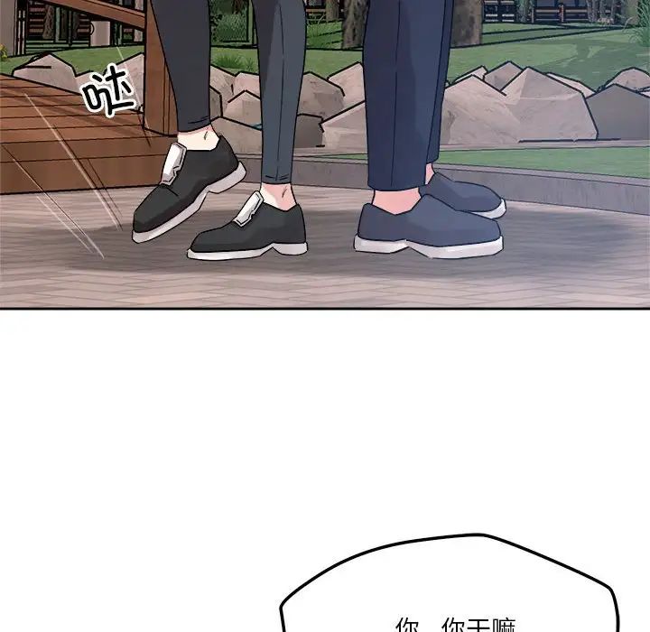 第4話105.jpg