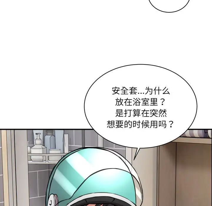 第1話237.jpg