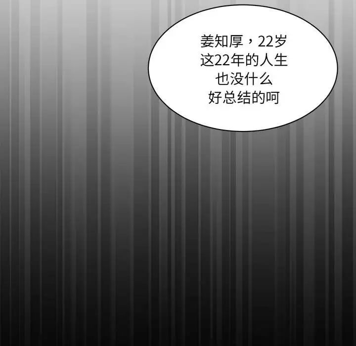 第1話72.jpg