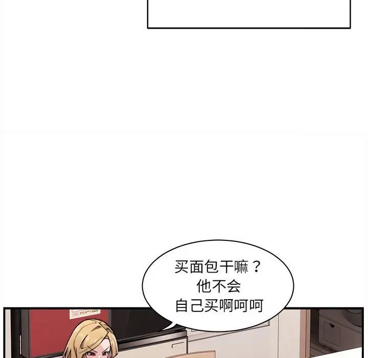 第1話135.jpg