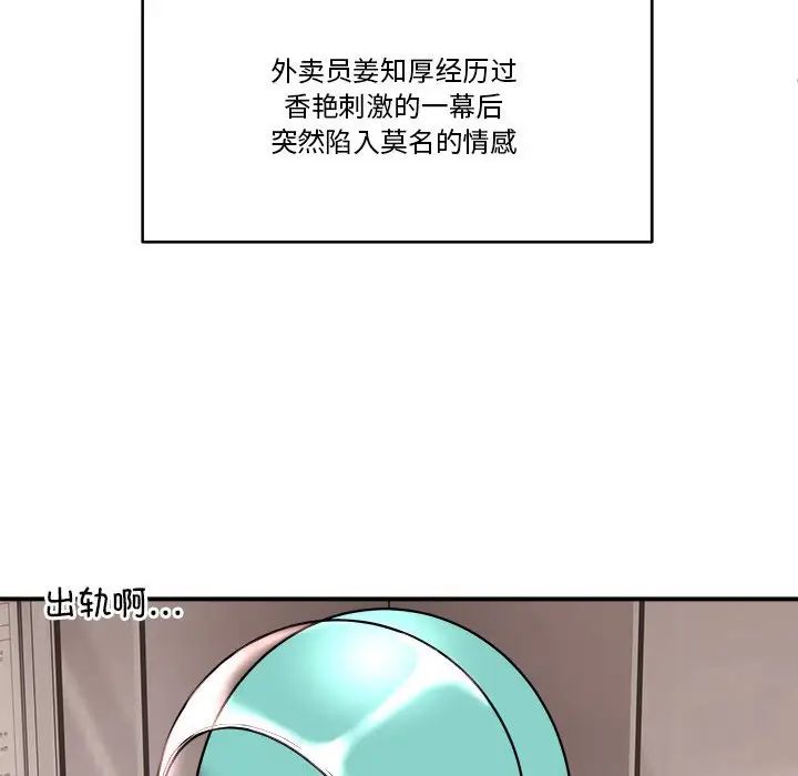 第1話69.jpg