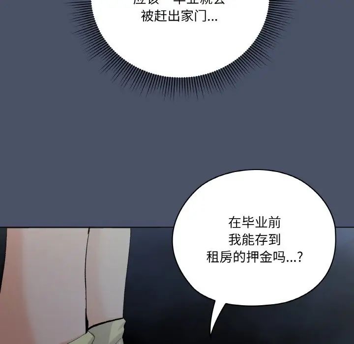 第1話153.jpg