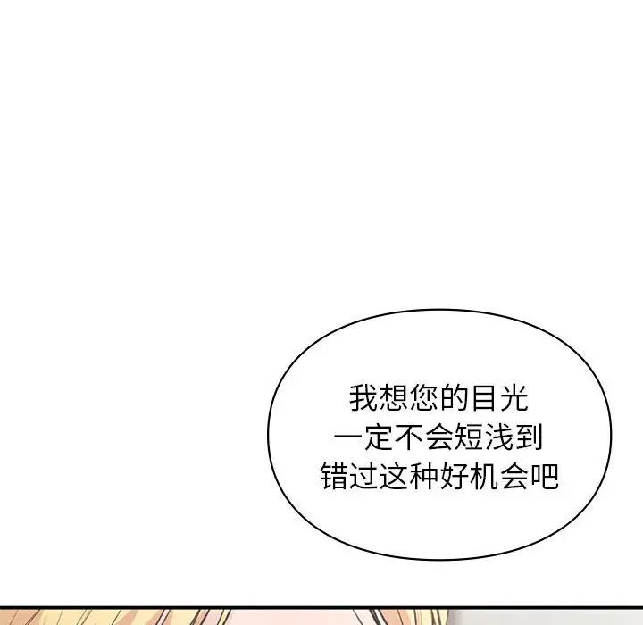 第32話59.jpg