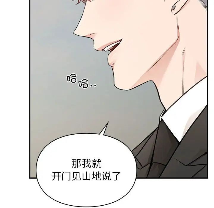 第32話31.jpg