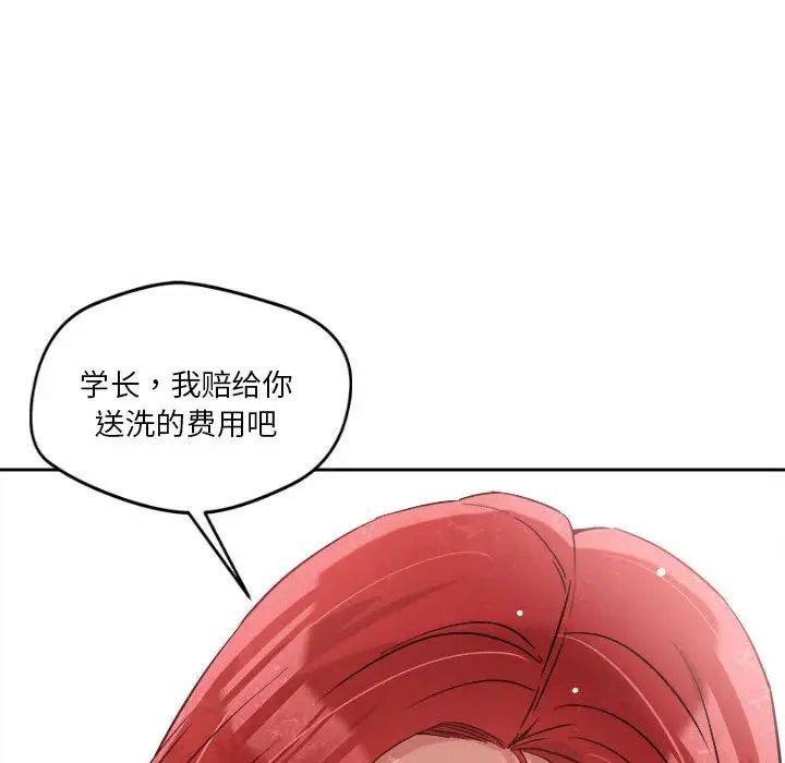 第5話171.jpg