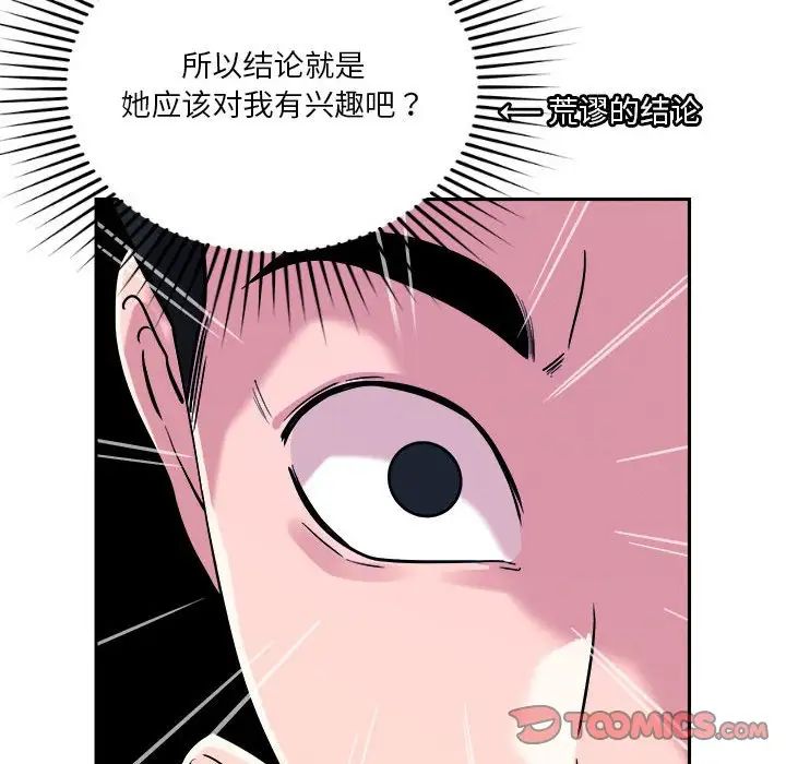 第5話100.jpg