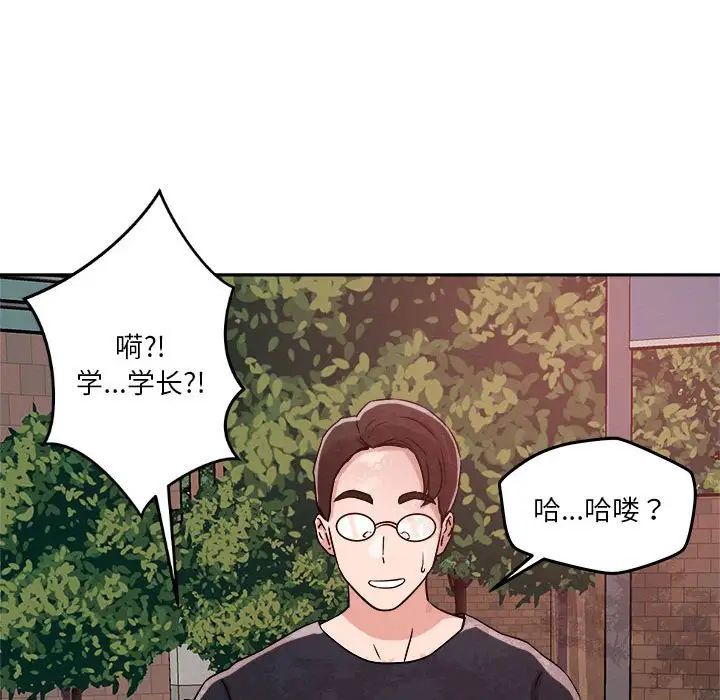 第5話157.jpg