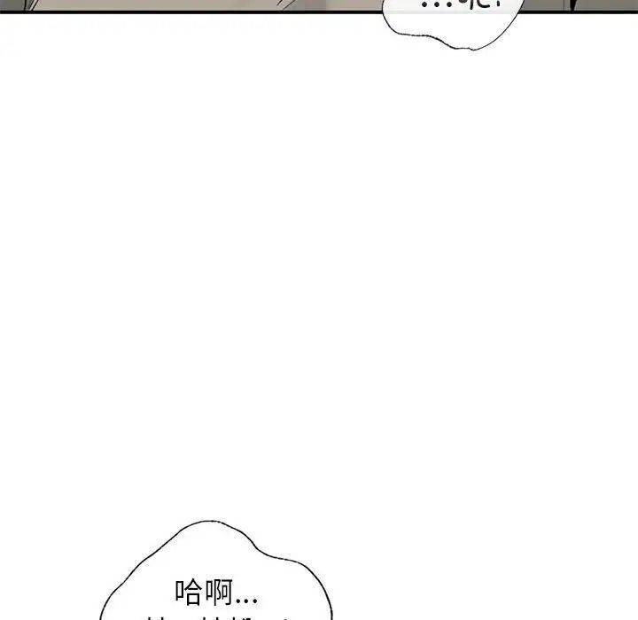 第33話80.jpg