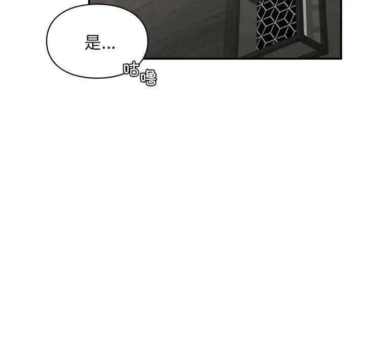 第33話23.jpg