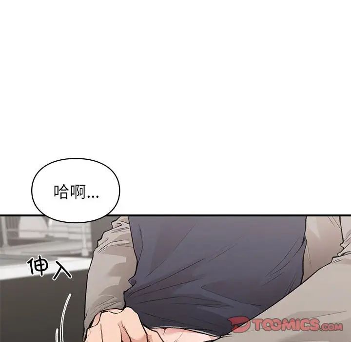 第33話99.jpg