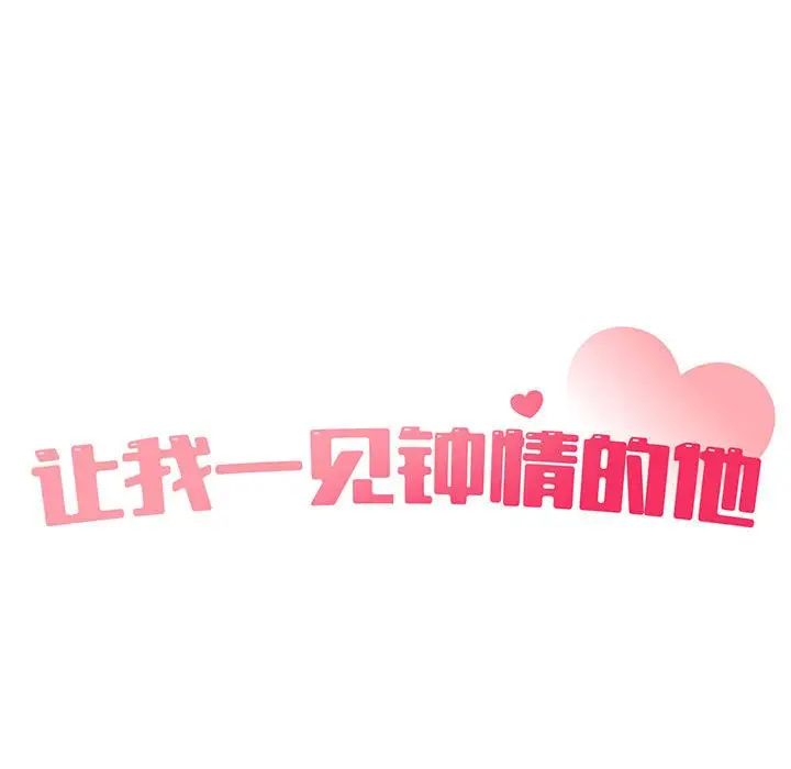 第33話46.jpg