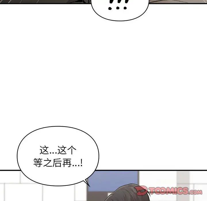 第33話69.jpg