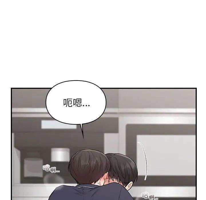 第33話101.jpg