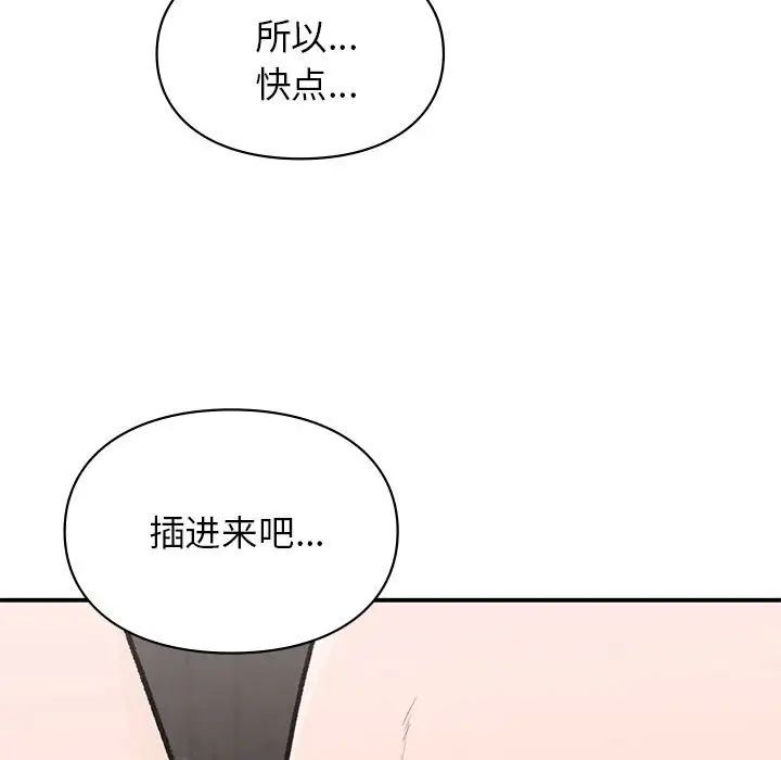 第33話128.jpg