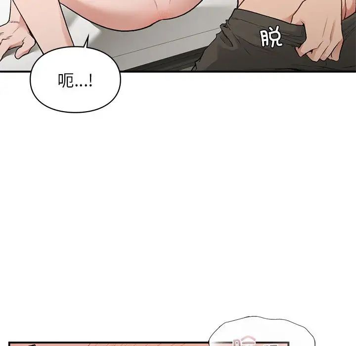 第33話109.jpg