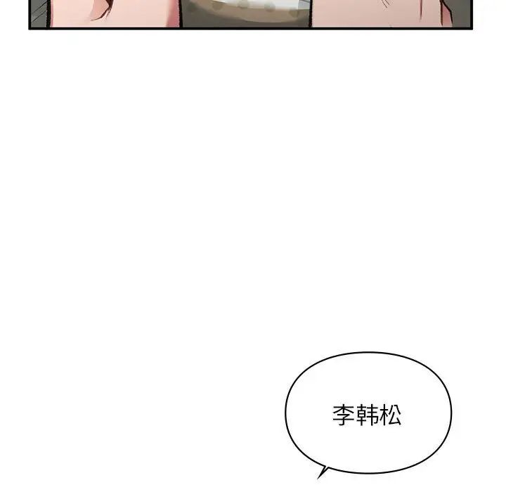 第33話17.jpg