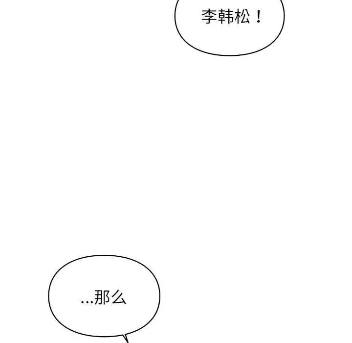 第33話60.jpg