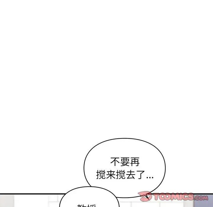 第33話51.jpg