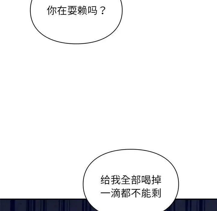 第33話19.jpg