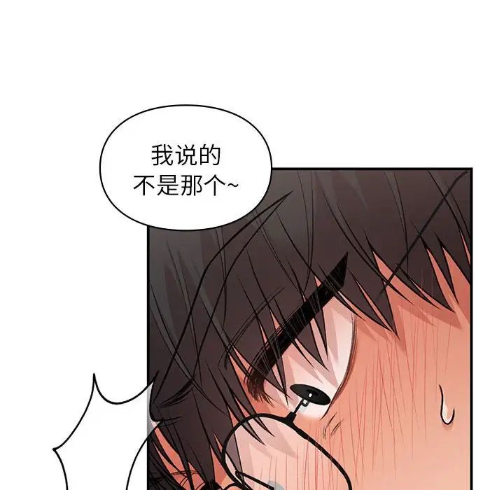 第33話65.jpg