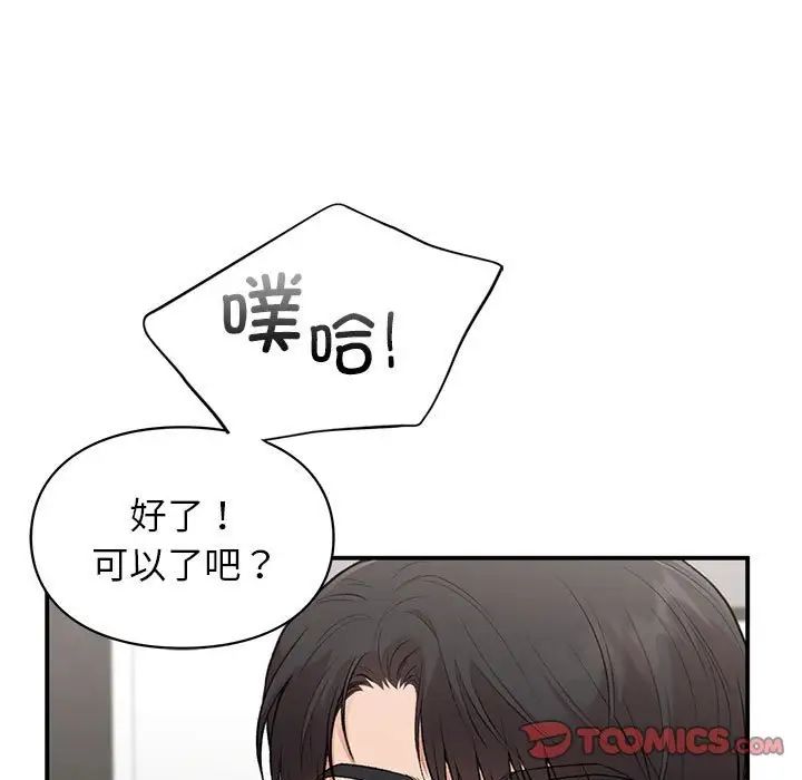 第33話15.jpg