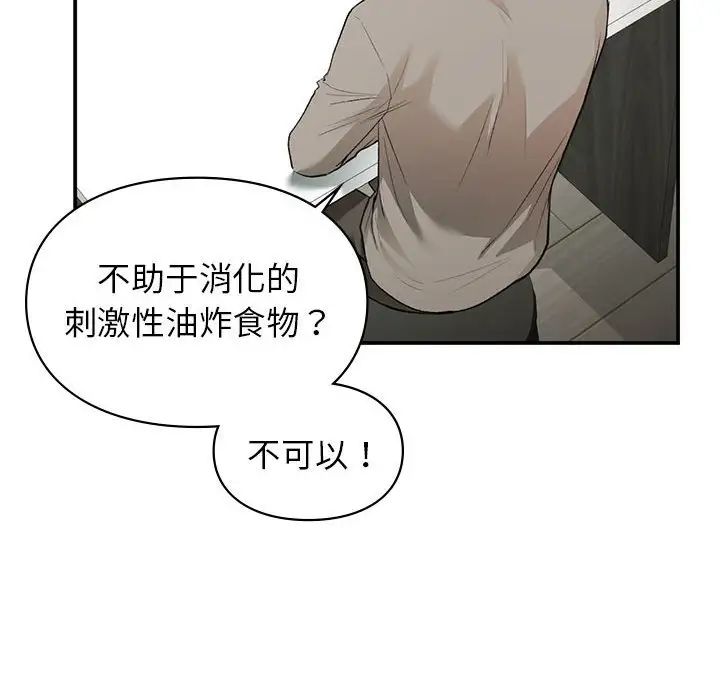 第33話55.jpg