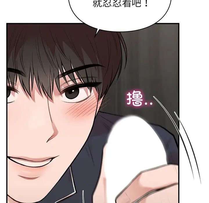 第33話72.jpg