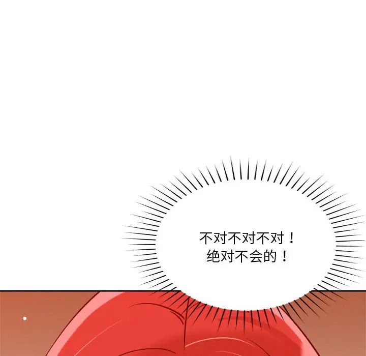 第6話172.jpg