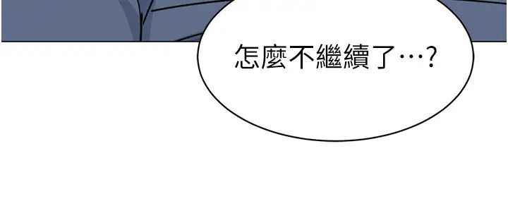 第51話 - 解鎖一屁股下去的天堂60.jpg