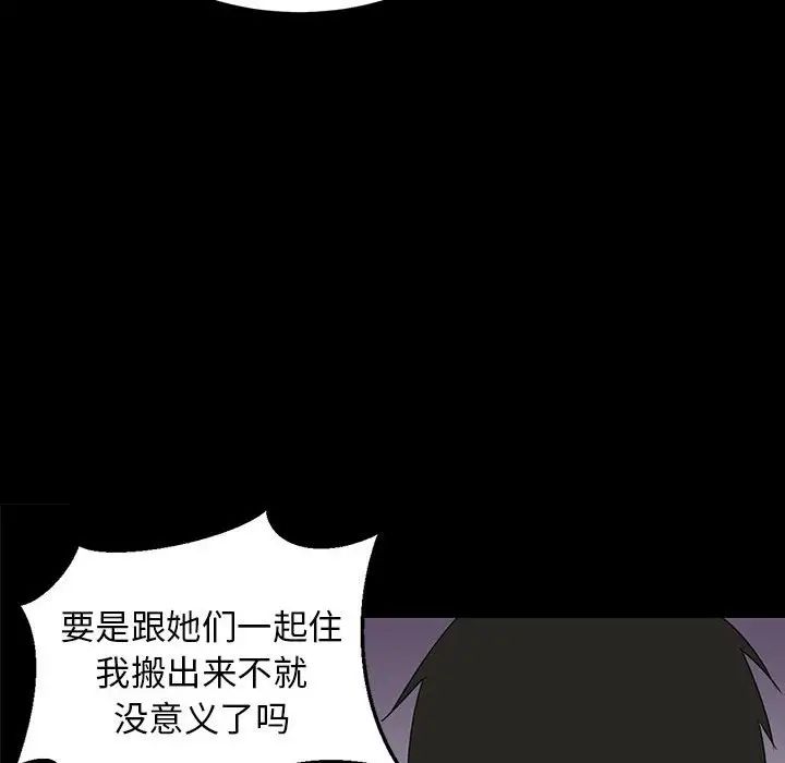 第1話80.jpg