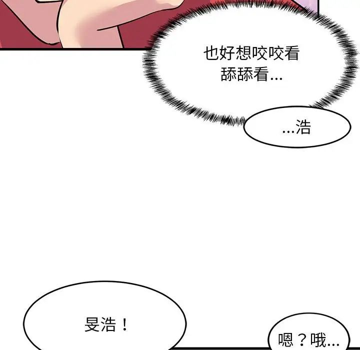 第1話122.jpg