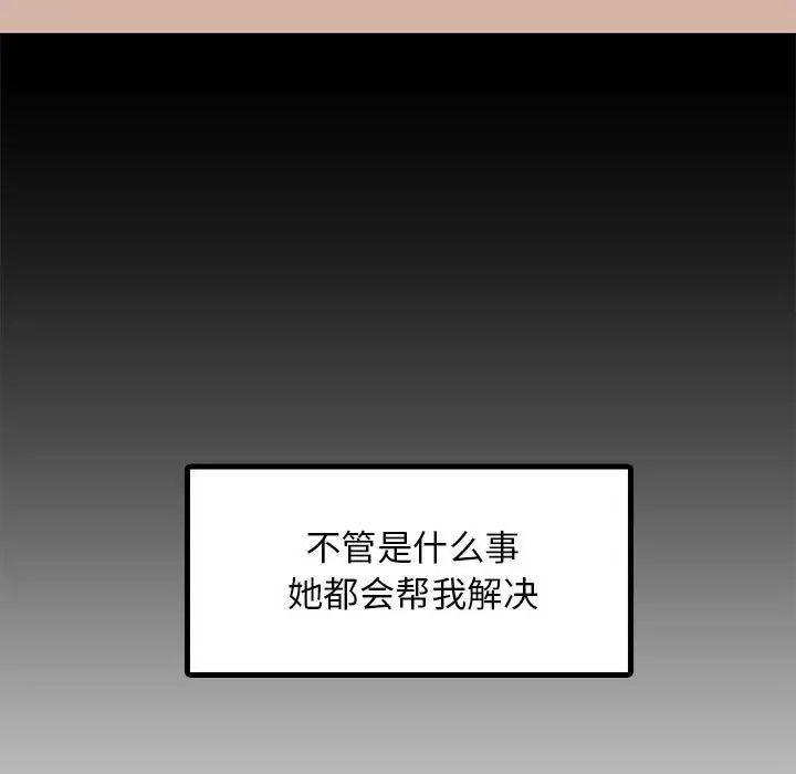 第1話172.jpg