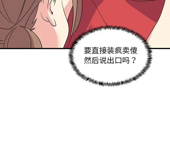 第1話188.jpg