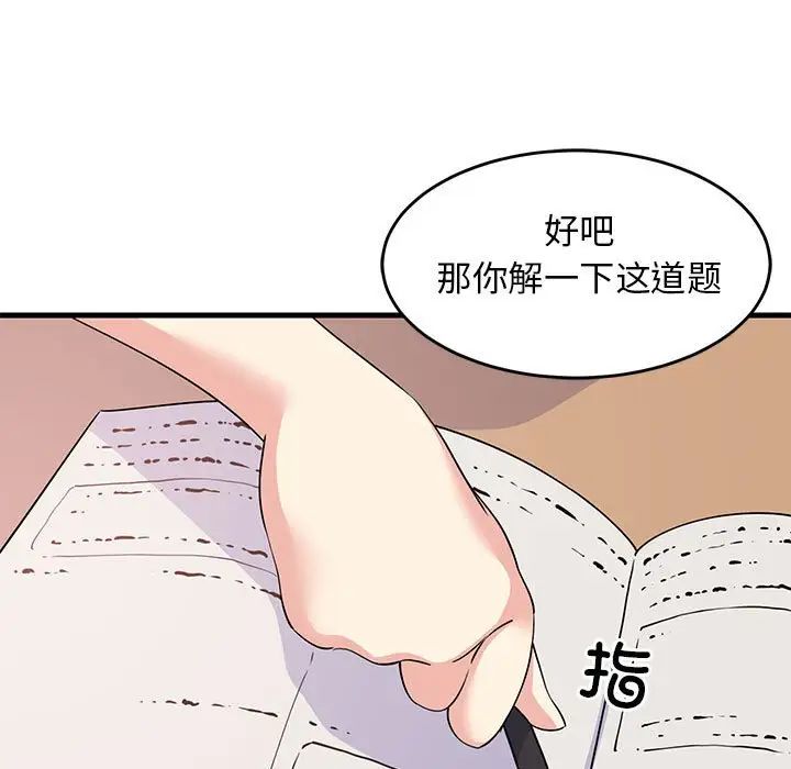 第1話139.jpg