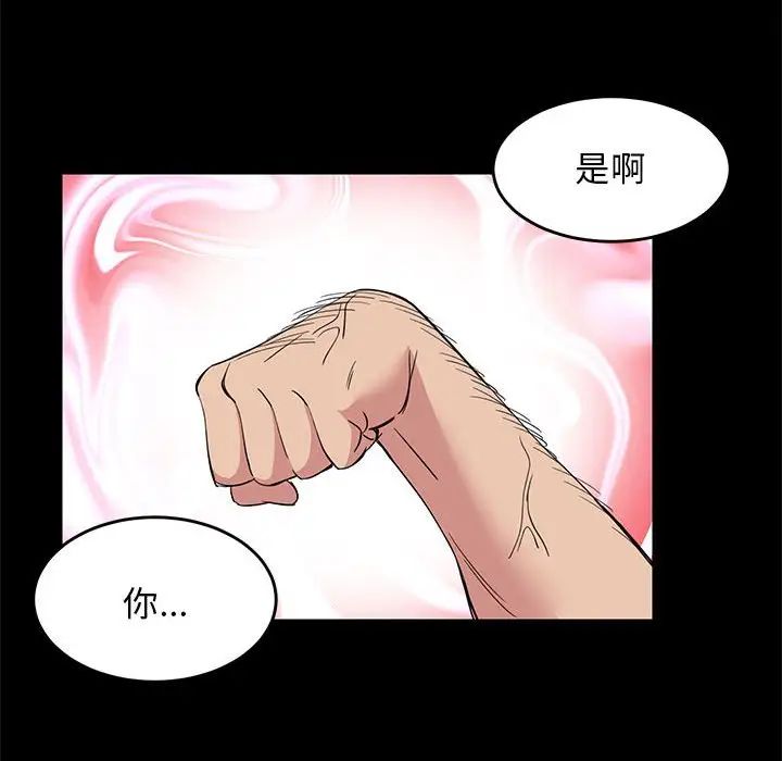 第1話52.jpg