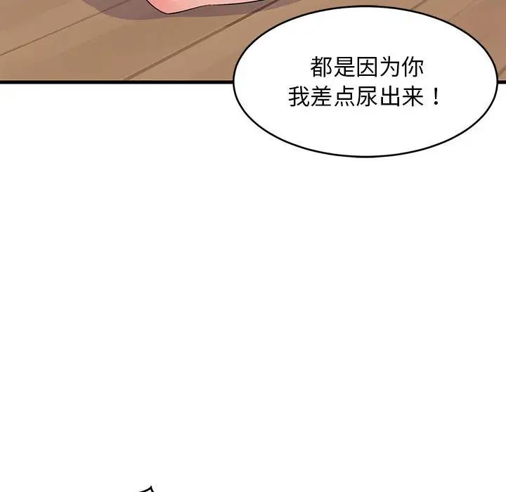 第1話104.jpg