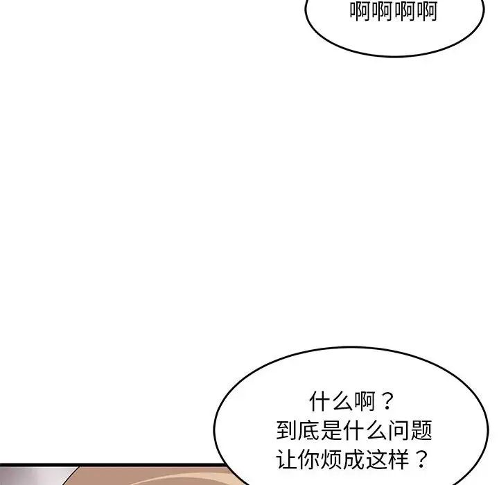 第1話190.jpg