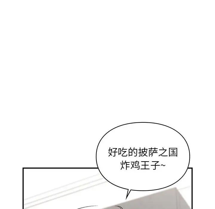 第34話124.jpg