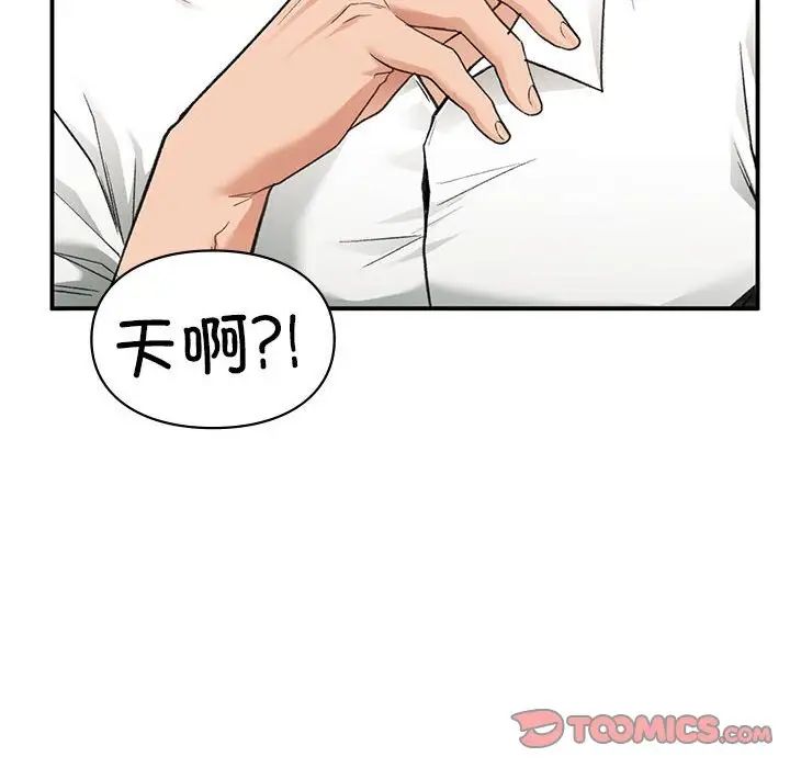 第34話105.jpg