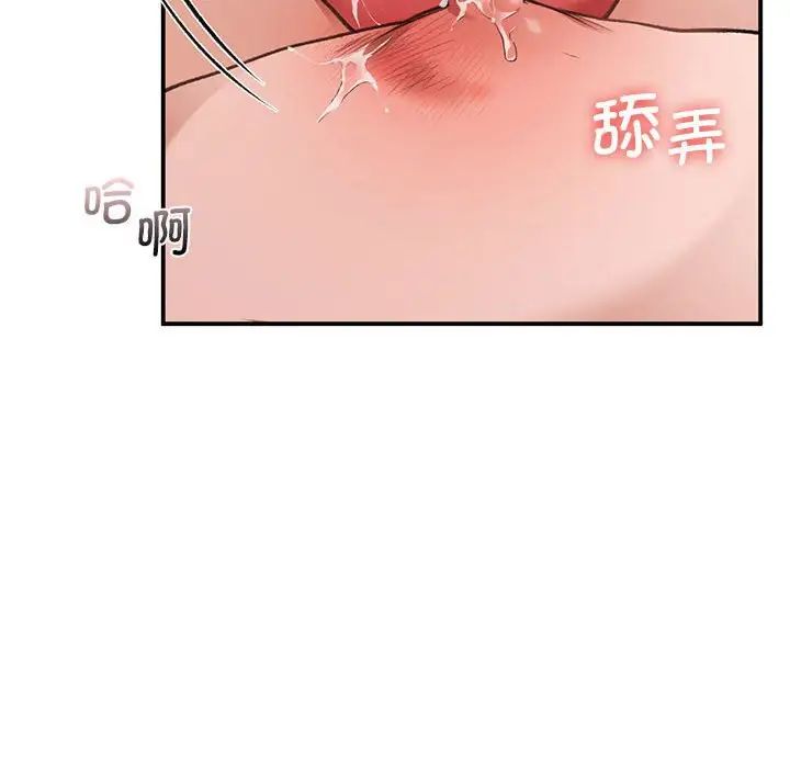 第34話36.jpg