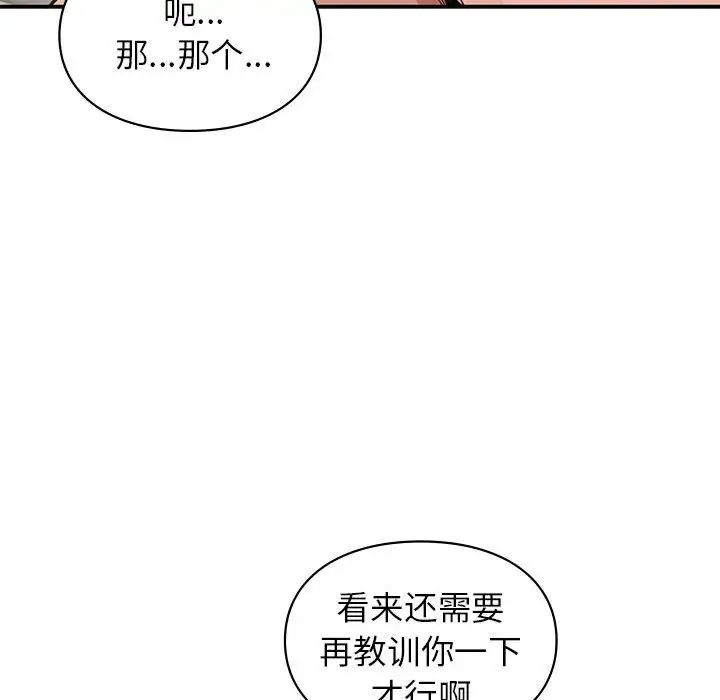 第34話41.jpg