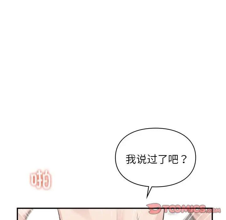 第34話21.jpg