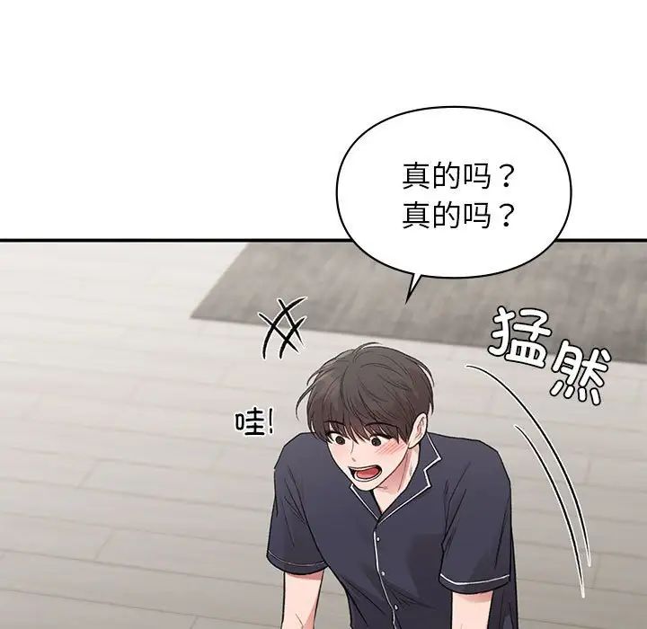 第34話106.jpg