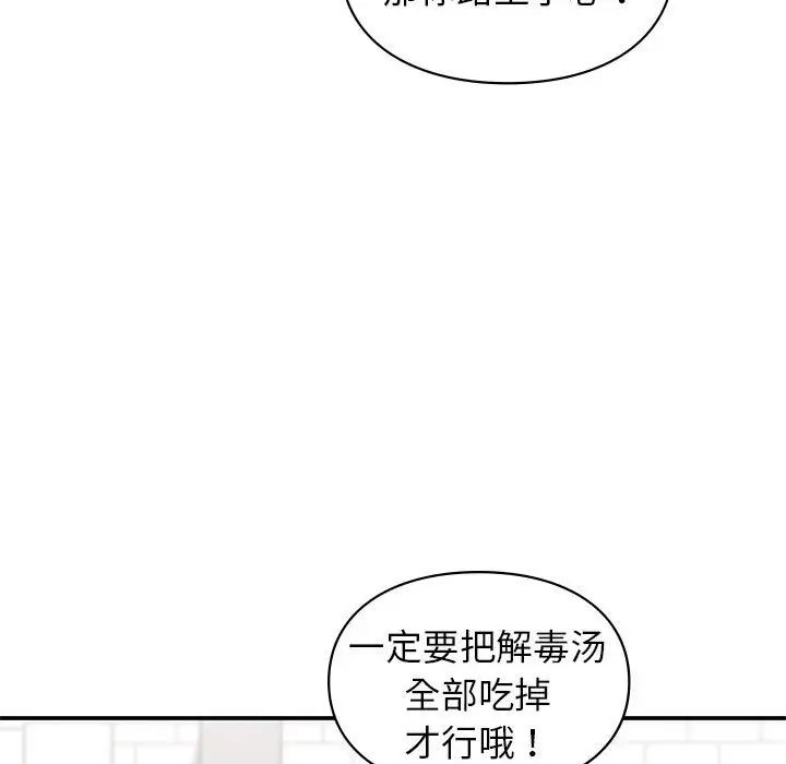 第34話115.jpg