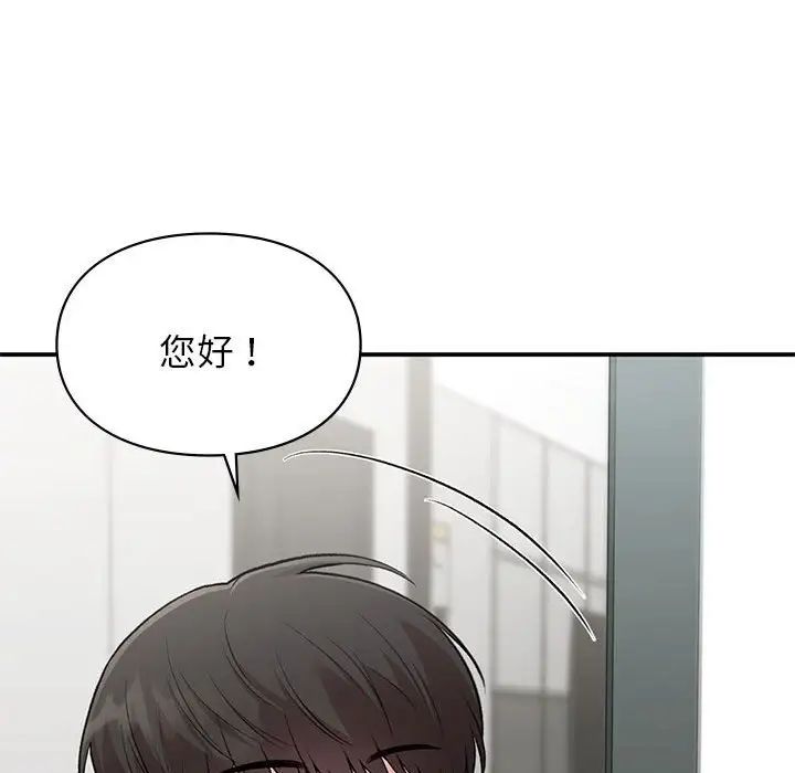 第34話130.jpg