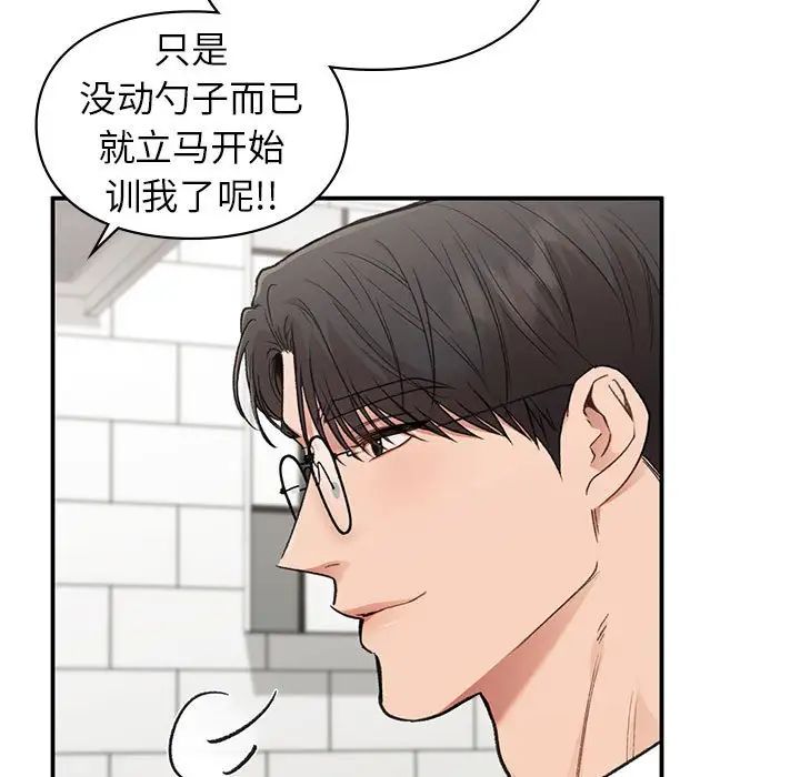 第34話100.jpg