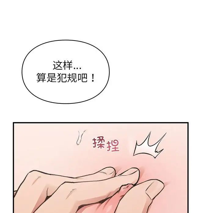 第34話37.jpg