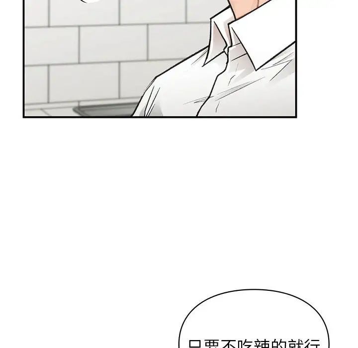 第34話101.jpg