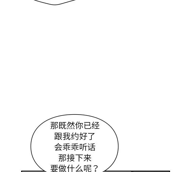 第34話88.jpg